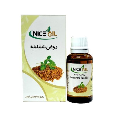 روغن شنبلیله ۳۰ سی سی نایس اویل