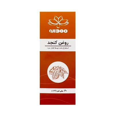 روغن کنجد مهدارو ۶۰ سی سی