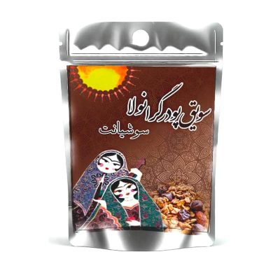 سویق گرانولا صادراتی ۲۰۰ گرم سوشیانت