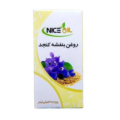 روغن بنفشه کنجد ۳۰ سی سی نایس اویل