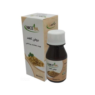 روغن کنجد بهداشتی صادراتی ۶۰ سی سی نایس اویل