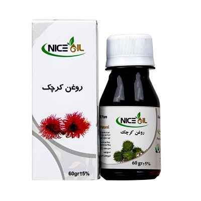 روغن کرچک بهداشتی صادراتی ۶۰ سی سی نایس اویل