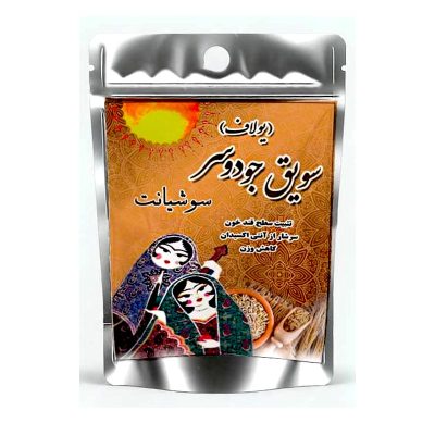 سویق جو دوسر صادراتی ۲۰۰ گرم سوشیانت