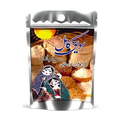 سویق کامل صادراتی ۲۰۰ گرم سوشیانت