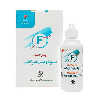 روغن لاغری سودوفیت فراطب