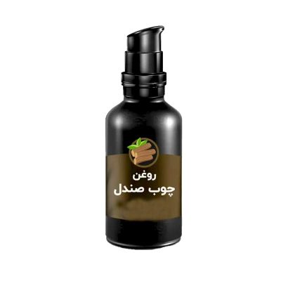 روغن چوب صندل ۳۰ سی سی نایس اویل