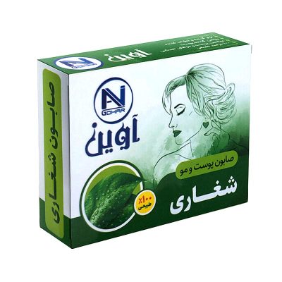 صابون گیاهی شغاری آوین گوهر